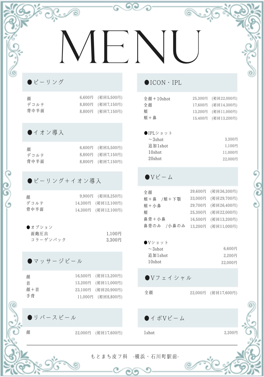 MENU1