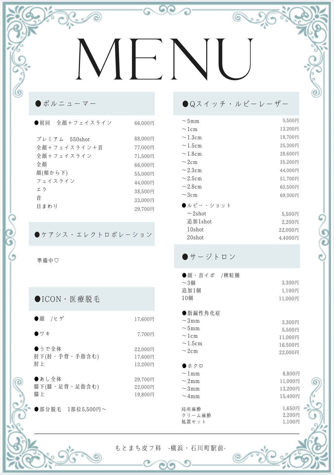 MENU2