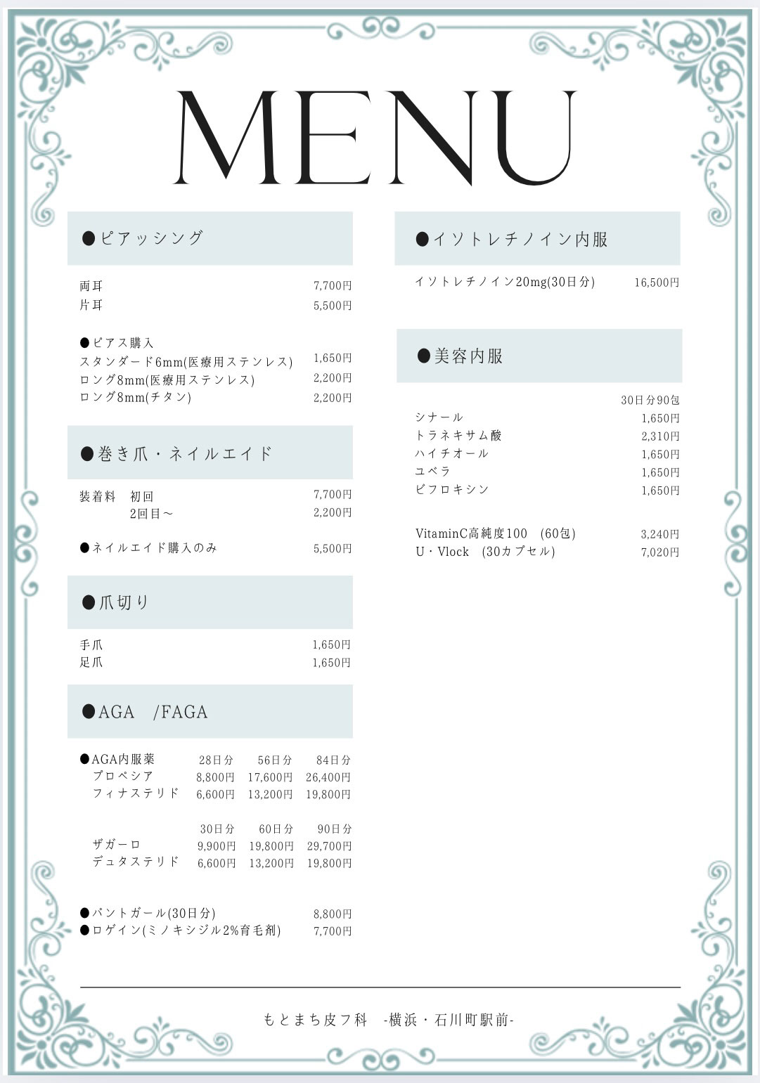 MENU3